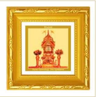 hindu-frame