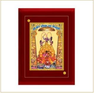 hindu-frame