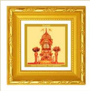 hindu-frame