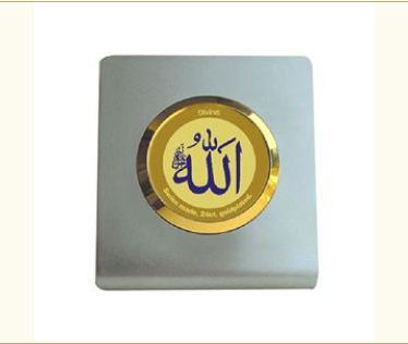 muslim-gift