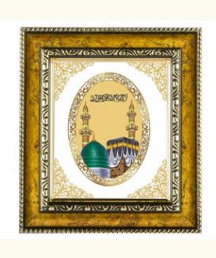 muslim-gift